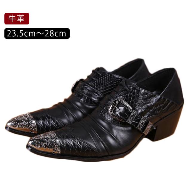 ドレスシューズ メンズ レディース 本革 ビジネスシューズ オペラシューズ 豚革 革靴 ブラック 黒 シークレットシューズ ビジネス ハイソール ヴィンテージ ウイングチップ 靴 おしゃれ 仕事 コンフォートシューズ 結婚式