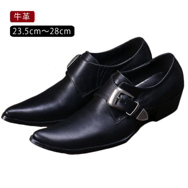 ドレスシューズ メンズ レディース 本革 ビジネスシューズ オペラシューズ 豚革 革靴 ブラック 黒 シークレットシューズ ビジネス ハイソール ヴィンテージ ウイングチップ 靴 おしゃれ 仕事 コンフォートシューズ 結婚式