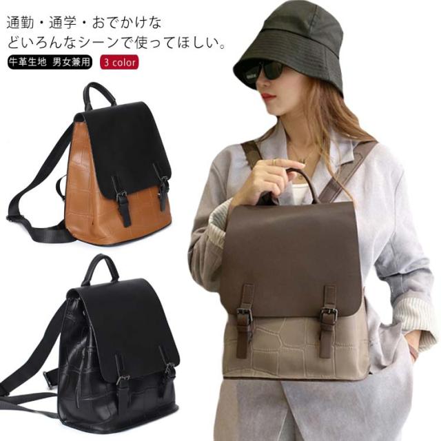 リュック 巾着式 本革リュック メンズ レディース レザーリュック 大容量 リュックサック レザー デイパック リュックバッグ レザーリュックサック レザーリュックバッグ 黒 配色 バイカラー 牛革 本革 旅行 おでかけ 通勤の通販は 5,630円