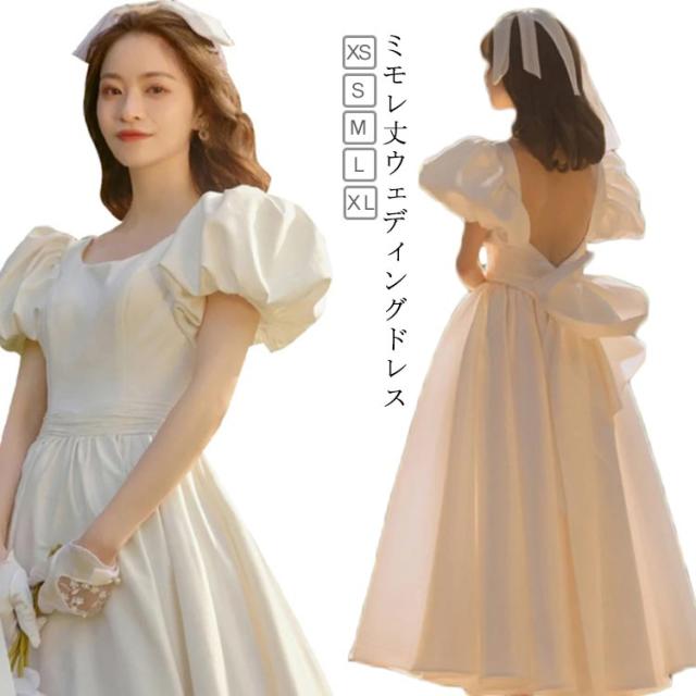 ウエディングドレス エンパイア ウエディング ドレス 半袖 パフスリーブ ミモレ ミモレ丈 クルーネック Aライン ミニドレス 二次会 花嫁 パーティドレス 結婚式 シンプル 上品 袖あり 白ワンピース カジュアル 海外挙式