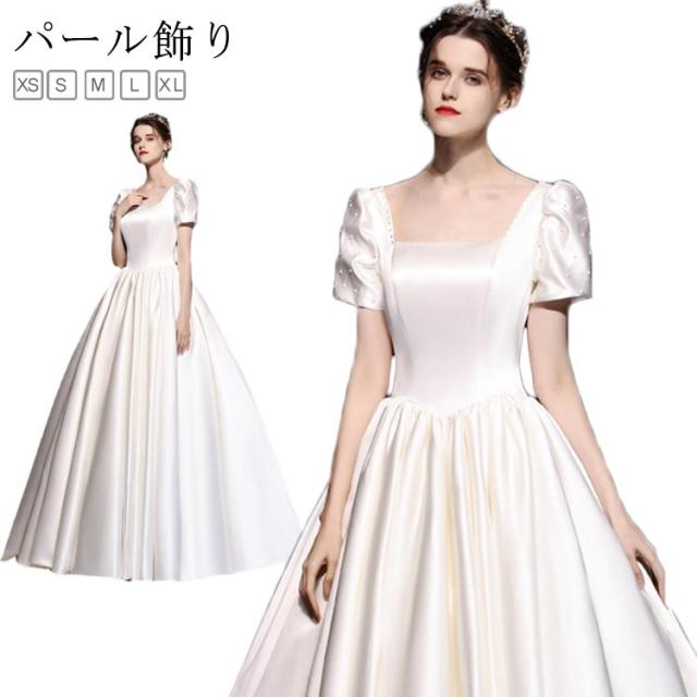 ウエディングドレス ウェディングドレス スクエアネック Aライン パール飾り ドレス 花嫁 エンパイアドレス エンパイアライン 2次会 結婚式 披露宴 前撮り 二次会 ハネムーンフォト レース フォーマル おしゃれ