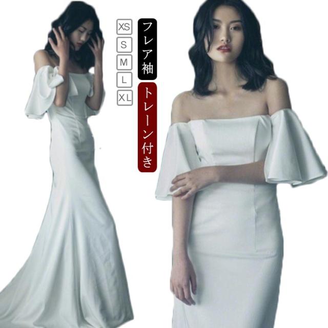 ウェディングドレス 長袖 五分袖 マーメイドライン トレーン付きドレス ウェディング ウエディング パーティードレス フィッシュテール パフスリーブ フレア袖 結婚式 ワンピース 海外 挙式 ホワイト 白 トレーン付き ドレスの通販は 7,840円
