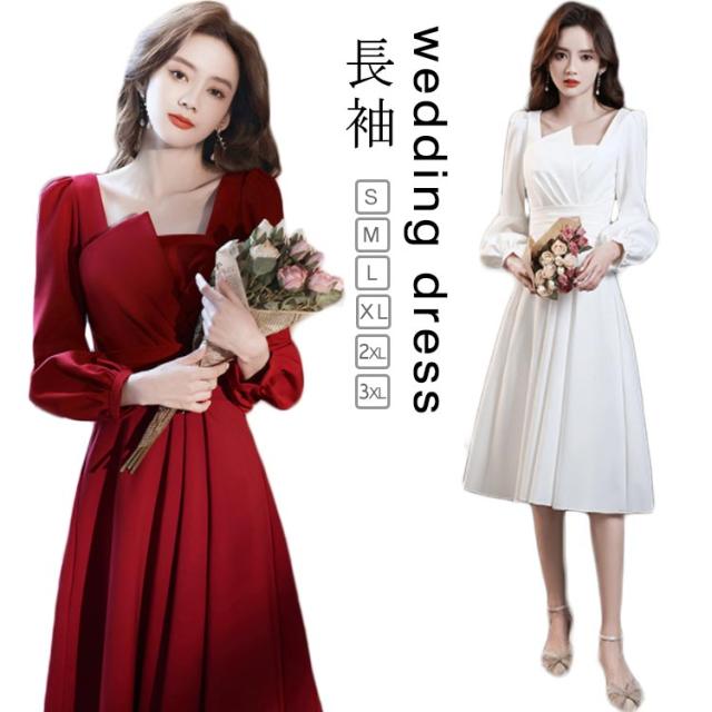 パーティードレス 披露宴 長袖 ロング ロング スカート 7分袖