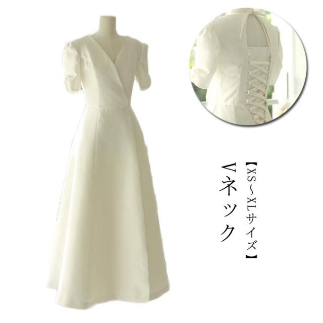 ウェディングドレス ミモレ丈【XS〜XLサイズ】ウエディングドレス ワンピース Aライン 半袖 ミモレ Vネック ドレス パーティードレス パーティドレス 編み上げタイプ 披露宴 結婚式 演奏会 発表会 海外挙式ドレスの通販は 8,150円