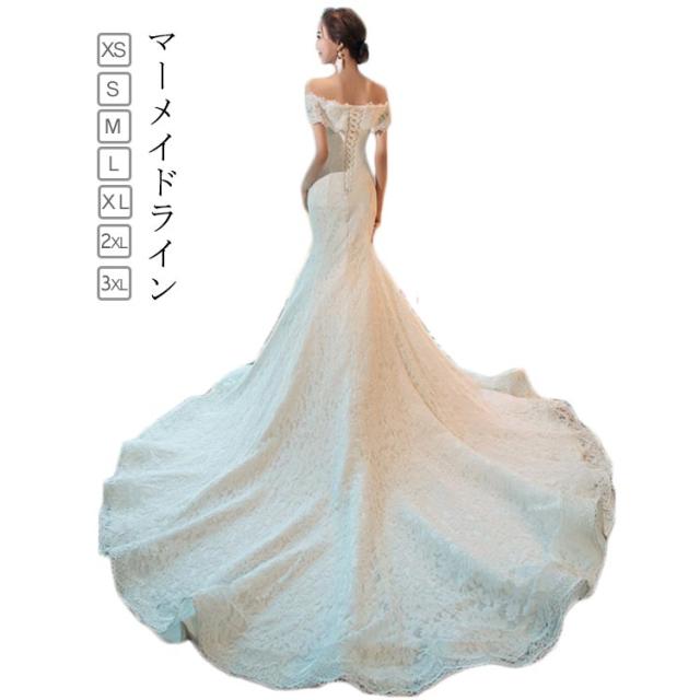 ウェディングドレス マーメイドライン トレーン付き ドレス ウェディング オフショルダーウェディングドレス ウエディングドレス 編み上げタイプ フィッシュテール トレーンドレス 結婚式 ワンピース 海外 挙式 ホワイト 白の通販は