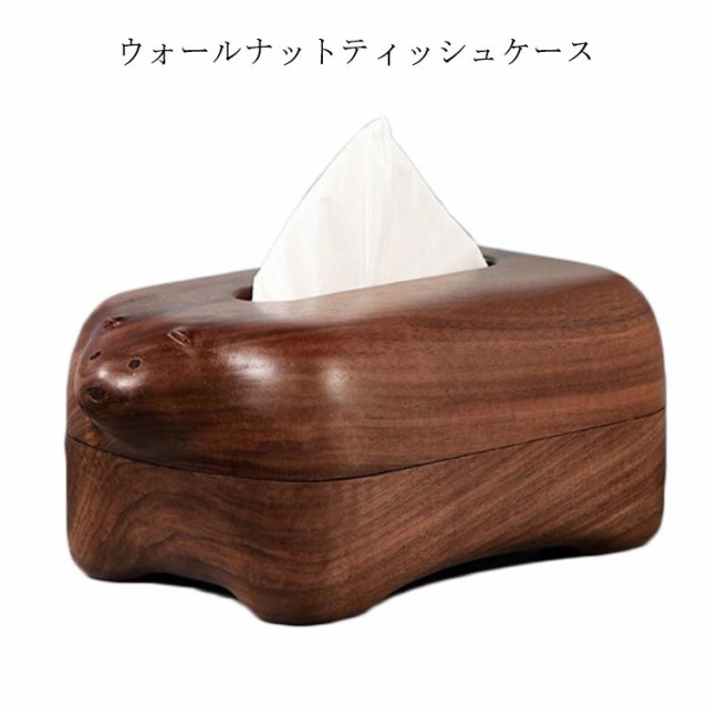 ウォールナット ティッシュケース 木製 おしゃれ キャラクター クマ 天然木 北欧 ティッシュボックス かわいい ティッシュカバー マグネット式開閉 シンプル ナチュラル 木製雑貨 北欧 インテリア 新築祝い 引っ越し祝い ギフト 贈り物