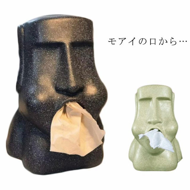 モアイ ティッシュ ティッシュケース 樹脂 おもしろティッシュ