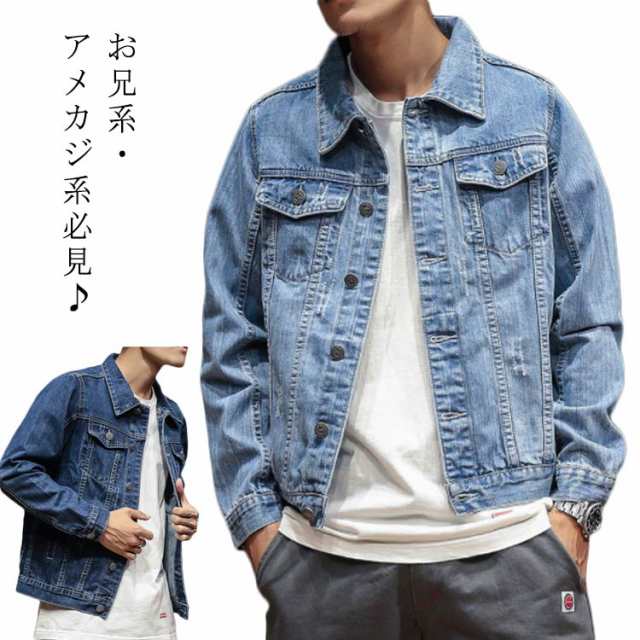 綿100％ デニムジャケット デニムコート メンズ 長袖 ショート丈
