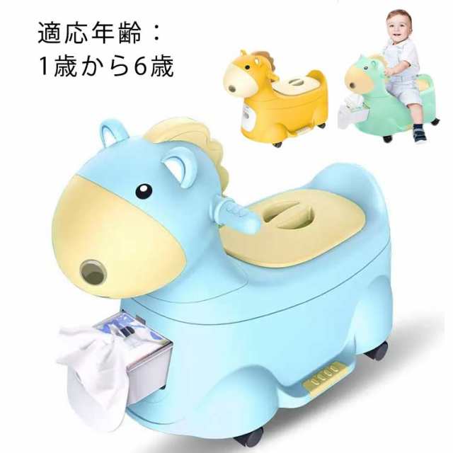 補助便座 子供用トイレット 子供用 トイレトレーニング おまる 子供