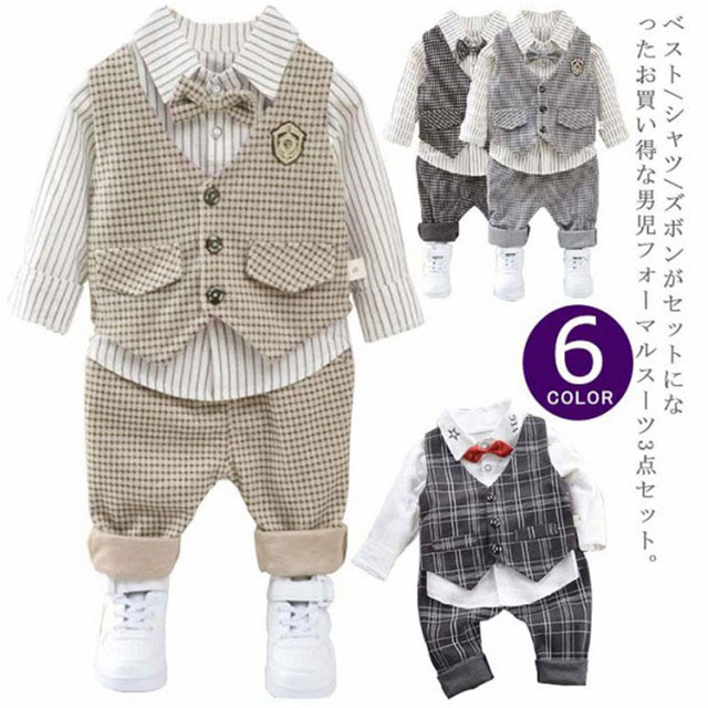 ベビー フォーマル スーツ 男の子 長袖 キッズ 子供服 ベビー服 男の子 お正月 初節句 端午の節句 百日祝い お食い初め お宮参り 卒園式 入園式 80 90 100 110cm