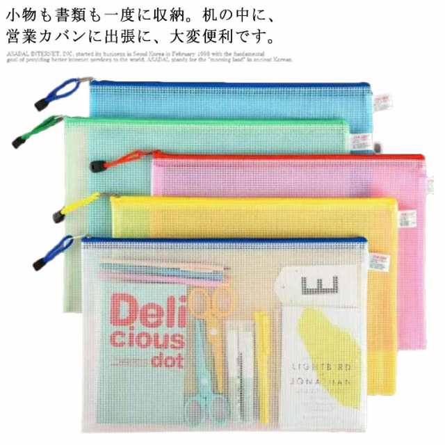 A4サイズクリアファイル　10枚セット Amazon | 10枚セット a4 個別フォルダー クリアファイル
