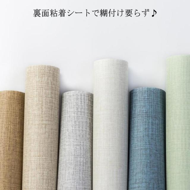 2タイプ 13色 10m×40/60cm 壁紙 シール 貼ってはがせる 壁紙 おしゃれ シンプル 北欧 ウッド DIY 賃貸 寝室 浴室 リビング キッチン 粘着シート DIY インテリア