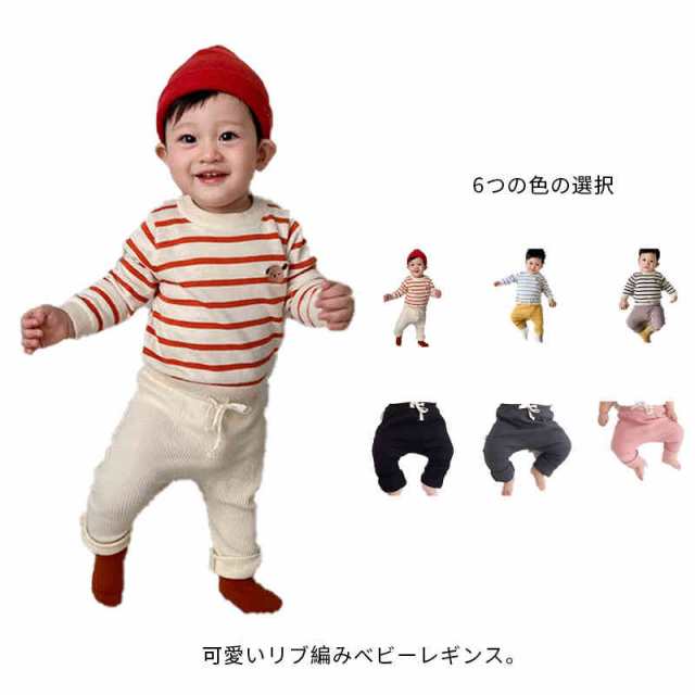 ベビーレギンス キッズレギンス 子供 リブレギンス リブ パンツ