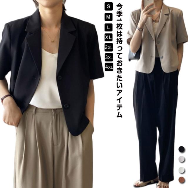 ジャケット レディース 半袖ジャケット スーツジャケット 夏 春