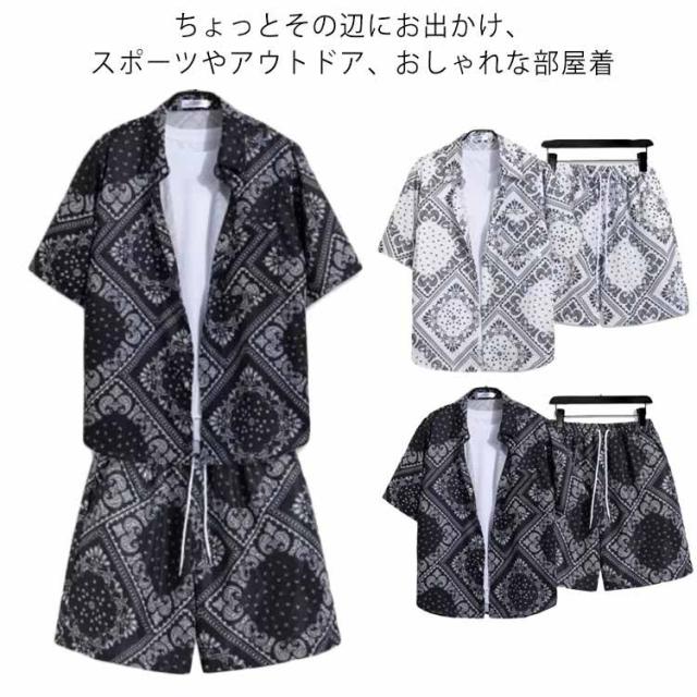 ペイズリー柄 セットアップ メンズ ジャージ 半袖 ゆったり 2点セット シャツ＆ショートパンツ ハーフパンツ スウェットセットアップ 上下セット メンズ 大きいサイズ バンダナ柄 夏 スポーツ カジュアル おしゃれ 送料無料