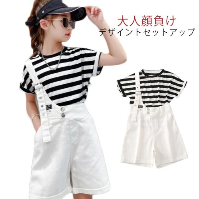 韓国子供服 韓国子ども服 韓国こども服 2点セット tシャツ+サロペットパンツ サロペットワイド パンツ ストライプ柄 カジュアル ナチュラル キッズ 女の子 ストライプ パンツセット 春 夏 秋