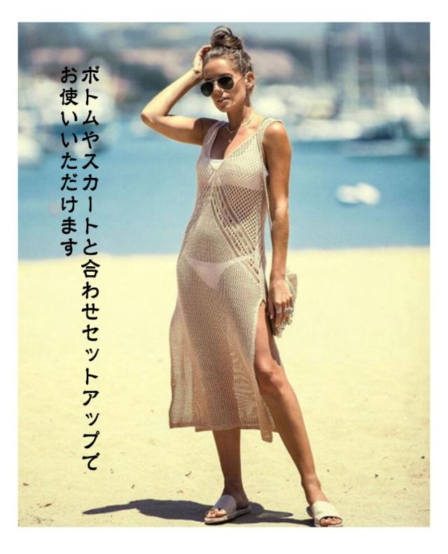 透かし編みニットロングジレ レディース 透かし編み ロングニットベスト ニットジレ レディース 送料無料