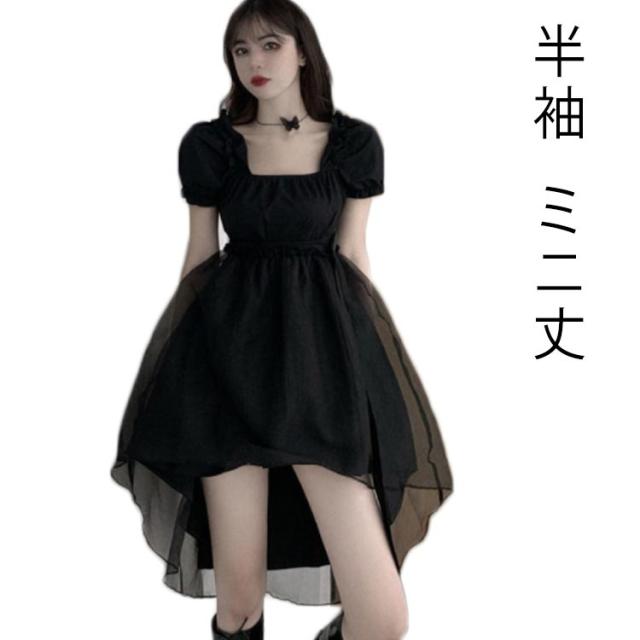 春夏コーデ❤️ミニワンピース　パーティードレス　レディース　エレガント Amazon.co.jp: 春夏コーデ ファッション レディース ミニ
