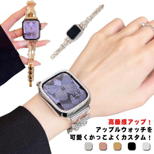 ローズ在庫限り○42mm○アップルウォッチカスタムカバー○シリーズ3 