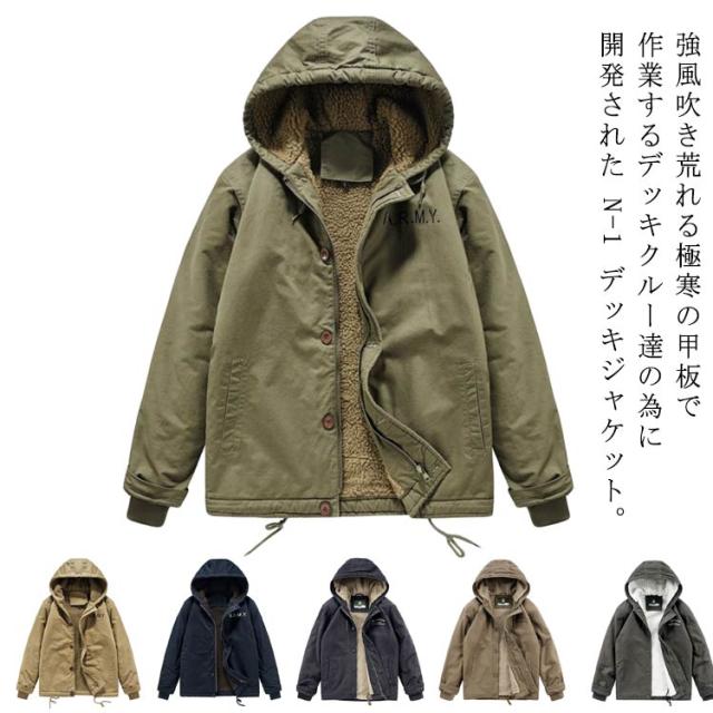 N1デッキジャケット　タン色　 ミリタリー フード付き N1デッキジャケット タン色 ミリタリー フード付き 楽天市場】N