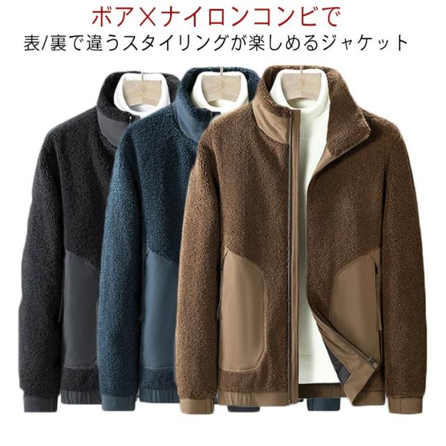 ダウン×ボア ダウンジャケット ダウン90％ ボアジャケット メンズ レディース アウター ブルゾン アウトドア 防寒着 ブラック 黒 コーヒー ブルー 大きいサイズ L XL 2XL 3XL 4XL 5XL 6XL 7XL 8XL