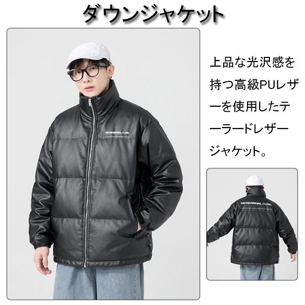 ダウンジャケット メンズ PUレザー ダウンジャケット ダウンコート 軽量ダウン スタンドカラー ポケット付き 大きいサイズ 体型カバー ダウン メンズ ジャケット アウター 冬 防寒 かっこいい M~4XL