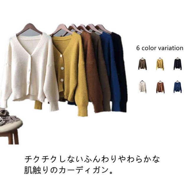 カーディガン レディース パフスリーブ ニットカーディガン Vネック 羽織り ゆったり ショート丈 体型カバー 長袖 ドロップショルダー オフィス コーディガン 春 秋冬 トップス おうちコーデ
