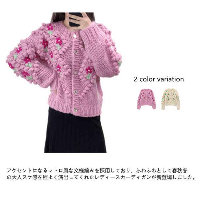 カーディガン レディース ニット 花柄 カーディガン ケーブル編み ショート丈 コーディガン アウター ケーブルニット ゆったり カーディガン 可愛い ボリューム オフィス カーデ 長袖 20代 30代 40代 OL 秋 冬 春 の通販は 5,797円