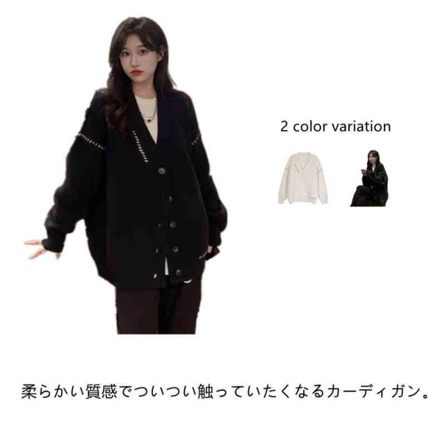 カーディガン レディース ニット Vネック トップス シンプル カジュアル  デイリー 長袖 お洒落 女性らしい トレンド 通勤 春 秋冬