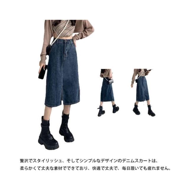 デニム スカート スリット 前開き ボタン ハイウェスト ロング