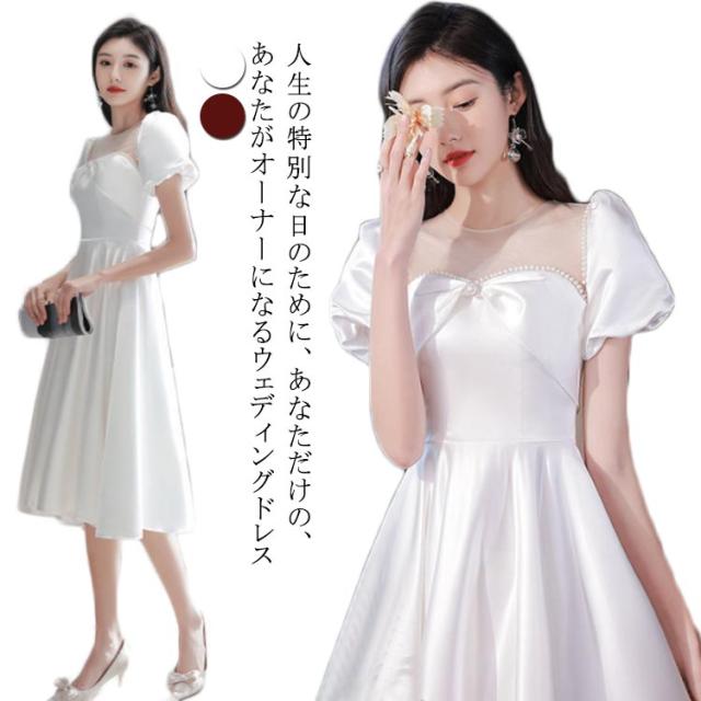 ドレス 結婚式 ウェディングドレス ロングドレス マキシ丈ドレス レディース ミモレ丈 ドレス ワンピース 花嫁 2次会 姫 ワンピース イブニングドレス 二次会ドレス パーティードレス プリンセス コンクール 派手 発表会 披露宴 演奏会 コンサート 撮影 6,210円