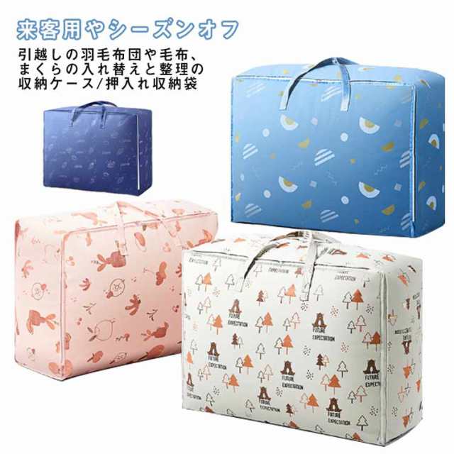 89%OFF!】 布団袋 不織布 バンドあり25枚入り ふとん袋 引っ越し用品