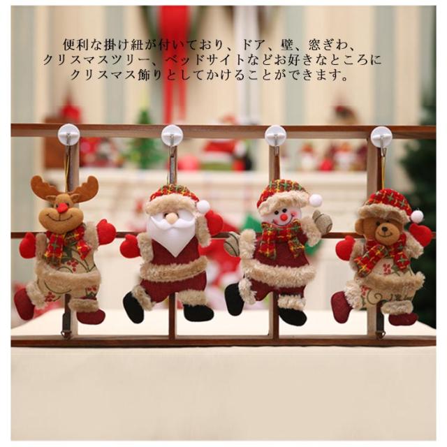 【さ な】★クリスマスオーナメント4種類★全12点 4個 オーナメントボール 10cm ゴールド 4個