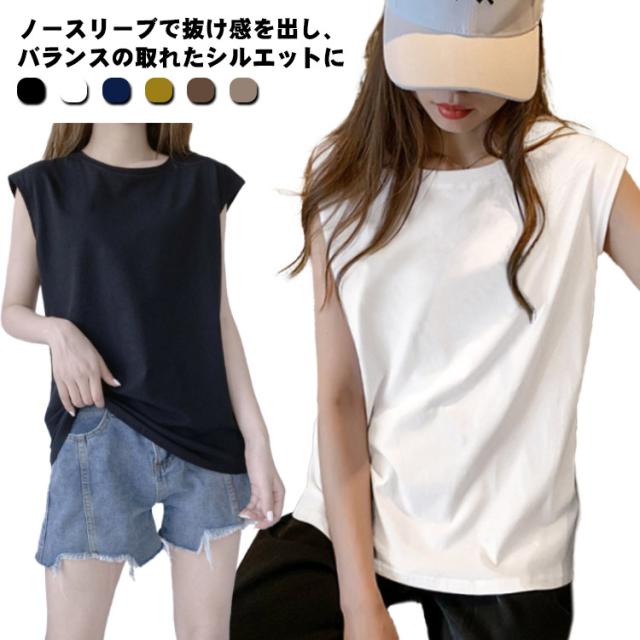 Tシャツ レディース ノースリーブ トップス カットソー タンク