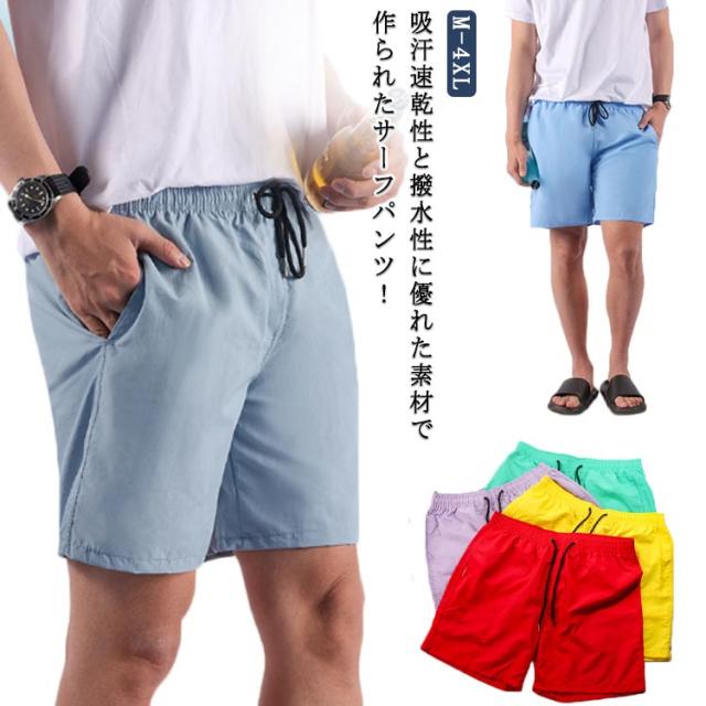 ALITE WEAR 水着 グラデーションブルー 26（サーフパンツ 速乾
