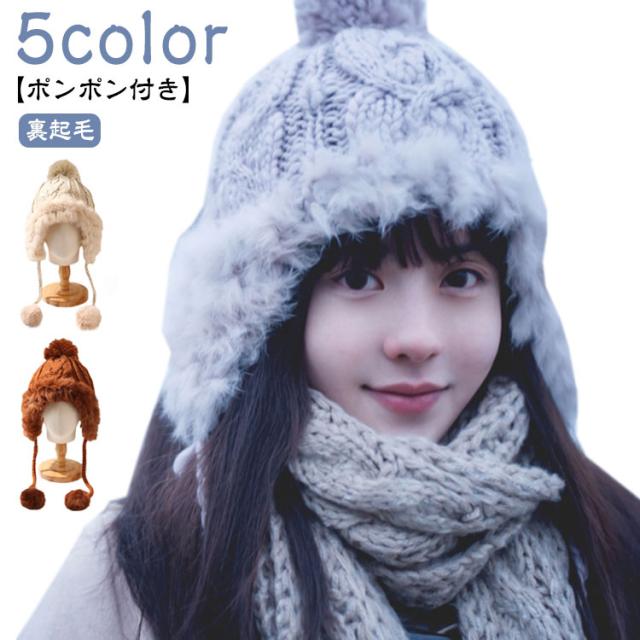 ニット帽 ボンボン 耳付き CA4LA ラビットファー  美品 楽天市場】ラビットファー 帽子（ニット帽｜レディース帽子