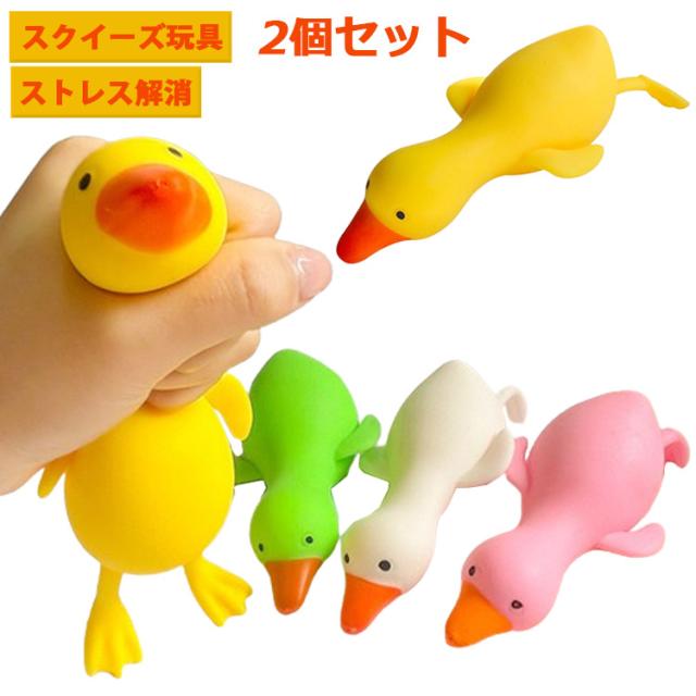 アヒルぬいぐるみとカエルおもちゃセット Amazon.co.jp: セキグチ 鳥獣戯画 ぬいぐるみ かえる 812530 白