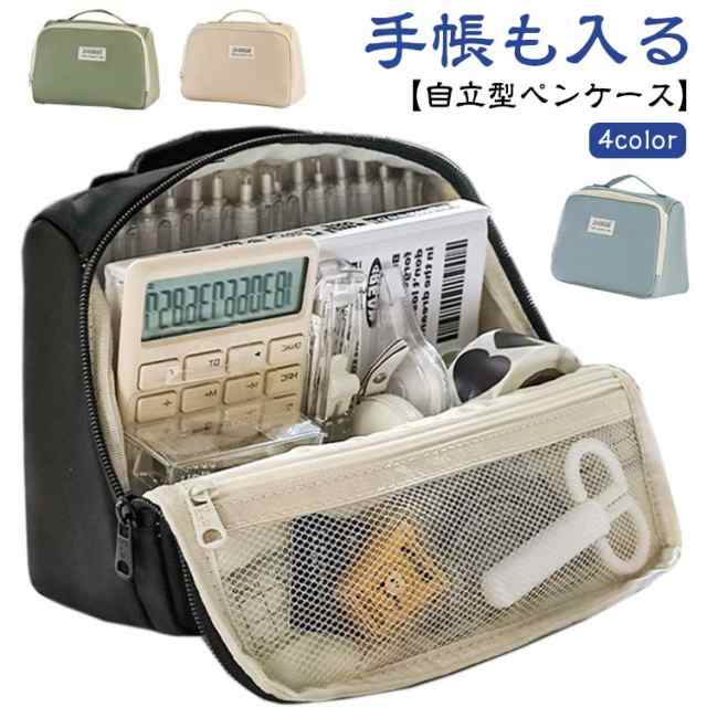筆箱 シンプル ペンケース おしゃれ ふでばこ 大容量 文具