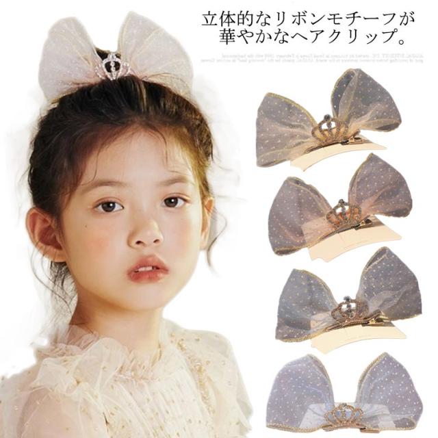 No.21 リバティチュールリボン ベビーヘアクリップ No.21 リバティチュールリボン ベビーヘアクリップ リバティ - ヘア