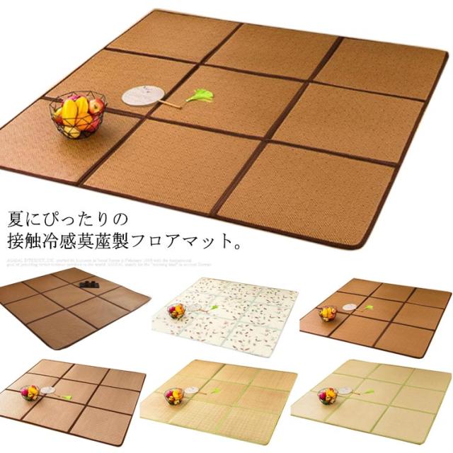 プレイマット 折りたたみ 180*180*1.2cm ベビー ゴザ 防水 はっ水 大判 夏用 接触冷感 編み上げ ベビーマット クッションマット お昼寝 マット 和風 涼感 リビング 赤ちゃん 子供 子ども キッズ 編み物 出産祝いの通販は 6,222円