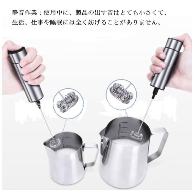 ミルク泡立て器 ハンドヘルド 電動牛乳 泡立て器 卵 コーヒー ミルク ミニコーヒー攪拌機 送料無料