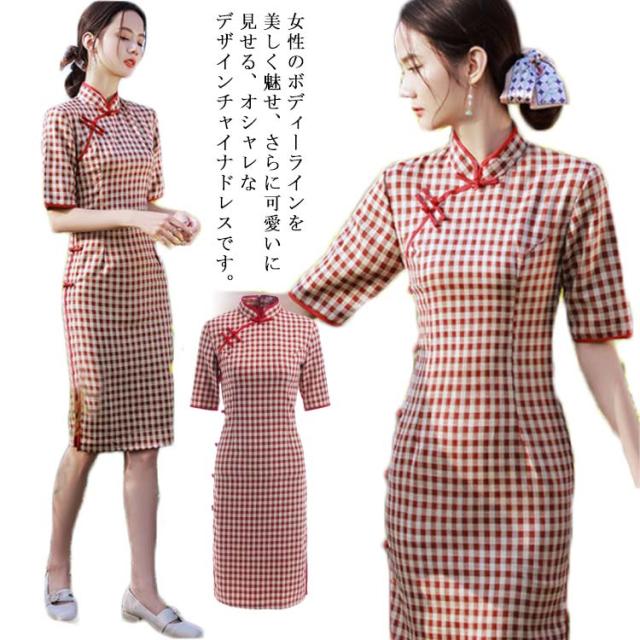 チャイナドレス風 ミディ丈 半袖 ワンピース パーティ ドレス imgrc0094586009.jpg