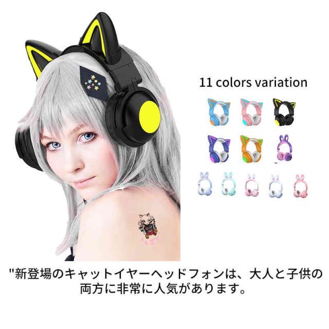 Switch対応】ヘッドホン マイク付き ワイヤレス 子供用 大人用