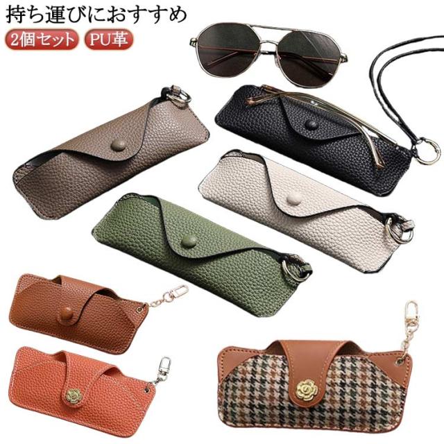 【更にお値下げ】Cartier メガネケース ケース セット売り 更にお値下げ】Cartier メガネケース ケース セット売り 眼鏡ケース