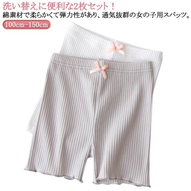 ベビー　デニム　パンツ　ベージュ　長ズボン　2枚セット　女の子　90 95