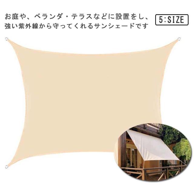 JINALEI 日除けシェード 屋外 5M*8M ベランダ目隠し 色: コーヒー