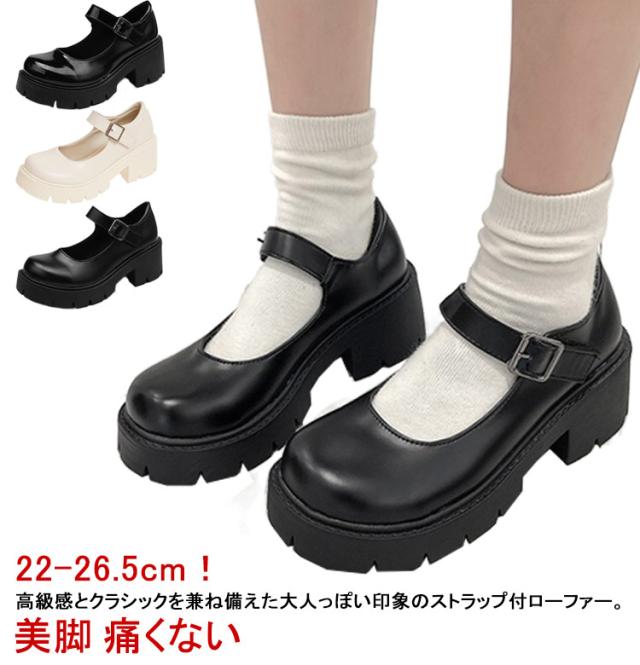 厚底シューズ ローファー パンプス 痛くない 厚底 レディース靴 6cm 