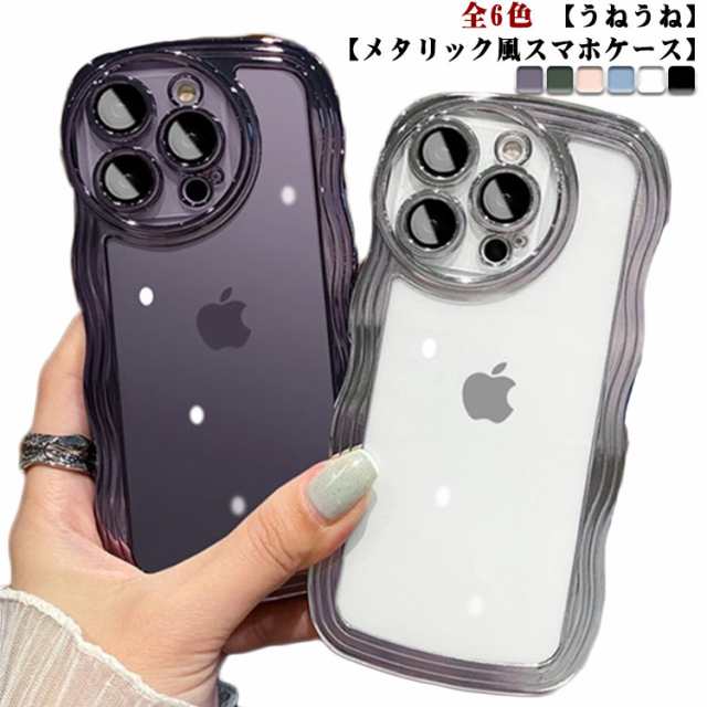 全6色 多機種対応 iPhoneケース うねうね メタリック風 指紋防止 耐