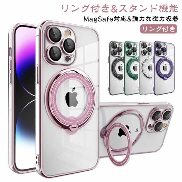 magsafe対応 スタンド機能 iPhone15PRO ケース iPhone14 iPhone15 ケース マグネット iPhone14pro ケース  ビジネス スマホケース 韓国 リング付き iphone13 iphone13pro ケース iPhone12 ケース カバー 指紋防止 レンズ保護  iphoneケース 耐衝撃の通販はau PAY マーケット ...