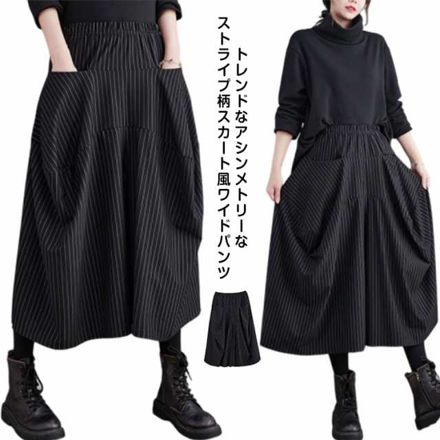 袴パンツ アシメトリー スカート風 ワイドパンツ ダンスパンツ